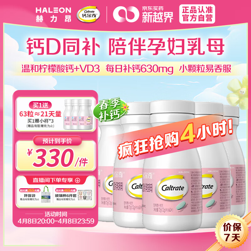 �ƶ����и���Ƭ ���г����������������ڲ��� ά����D3+�������Ƭ300Ƭ