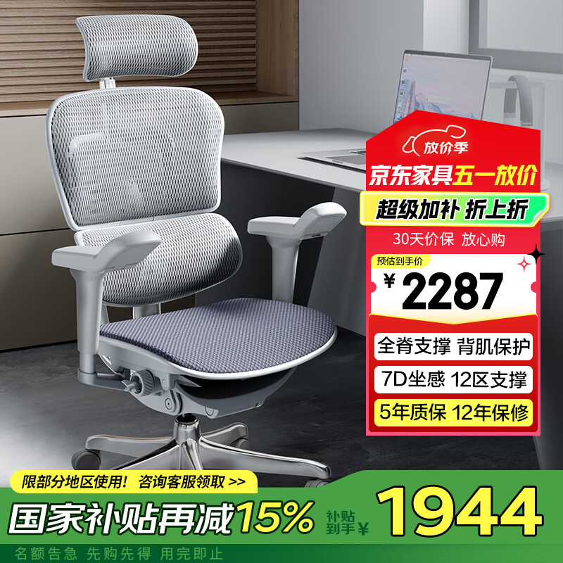 Ergonorѽbӥ 幤ѧλ칫ε羺 (Ƹ)ʵ2127.65Ԫ