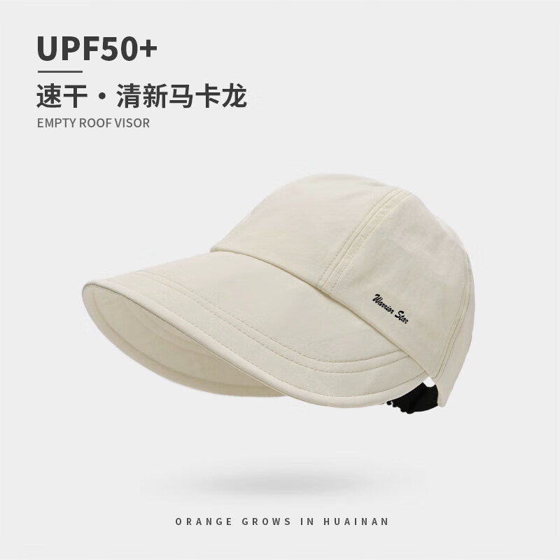回力冰丝遮阳帽女夏赵露思同款防晒防紫外线棒球帽空顶鸭舌太阳帽