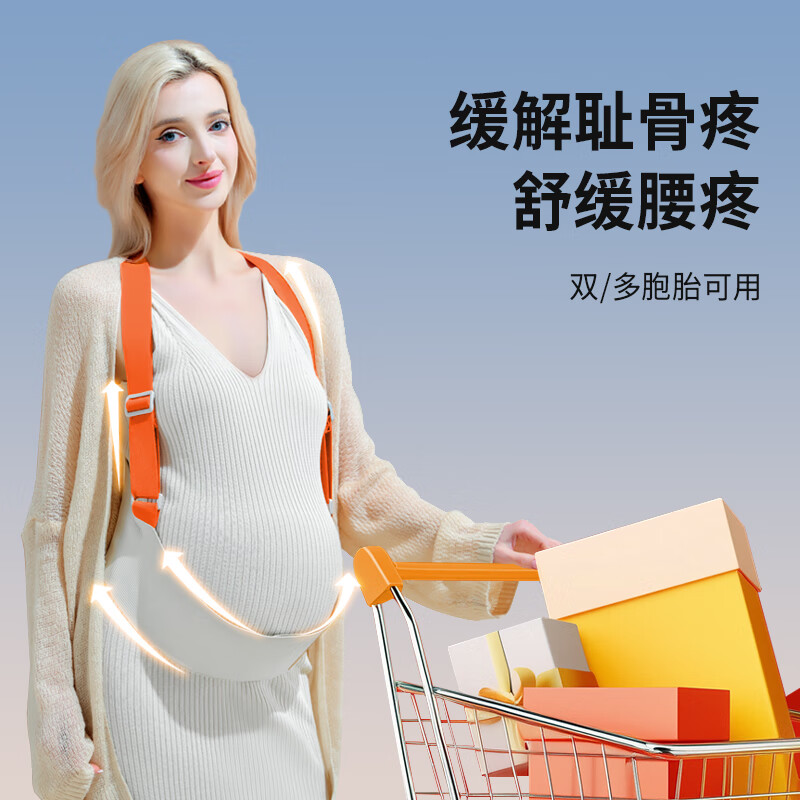 煦凛日本托腹带孕妇专用孕晚期孕中期孕妇拖腹部腰托肚子夏季背带缓解 高级灰 L码【140-180斤】