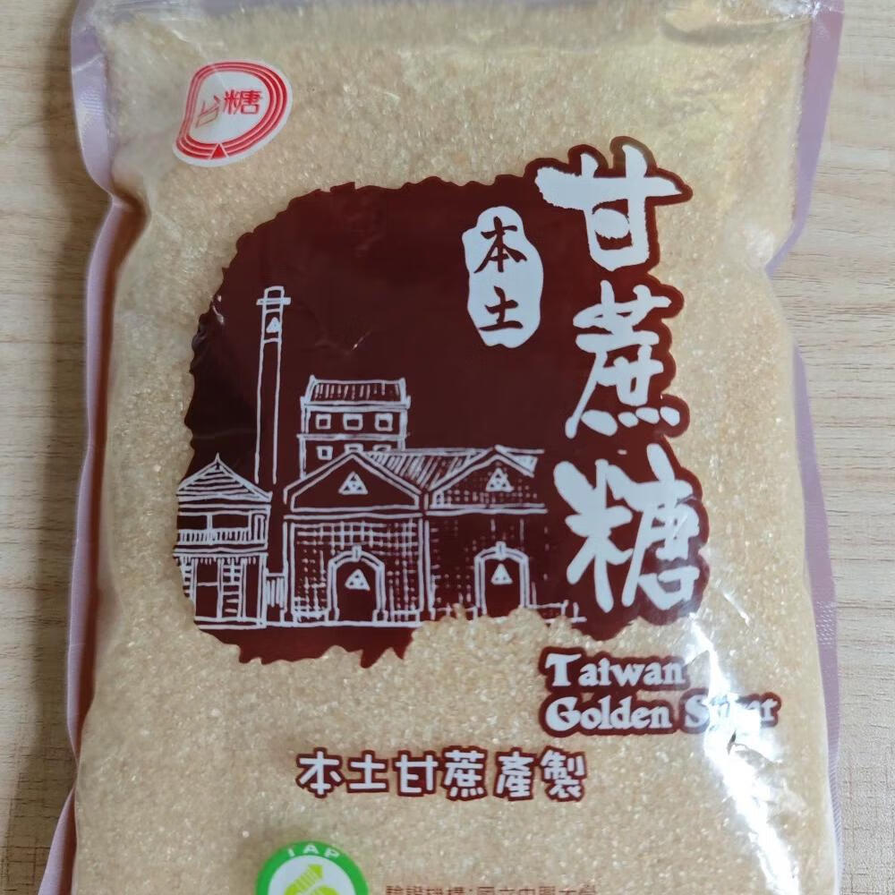 倪海廈推薦臺灣采購臺糖本土甘蔗糖無添加咖啡伴侶清甜蔗糖600g 臺糖本土甘蔗糖1袋