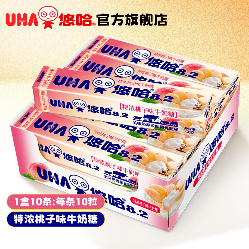 悠哈 特浓牛奶糖 6口味选 抹茶草莓盐糖条糖硬糖网红结婚喜糖儿童零食 【40g*10条】桃子味100粒
