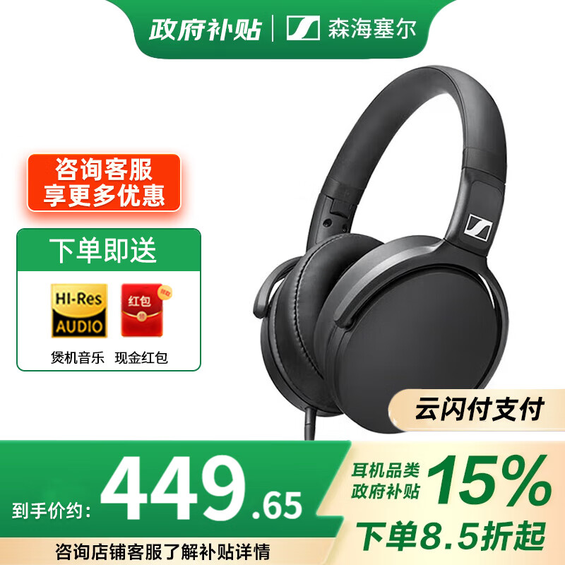 ɭ��������Sennheiser��HD505 HD560S HD599 HD400Sͷ�����߶�����Я���ʰ����������붯Ȧ���ּ������������Ϸ���� HD 400S