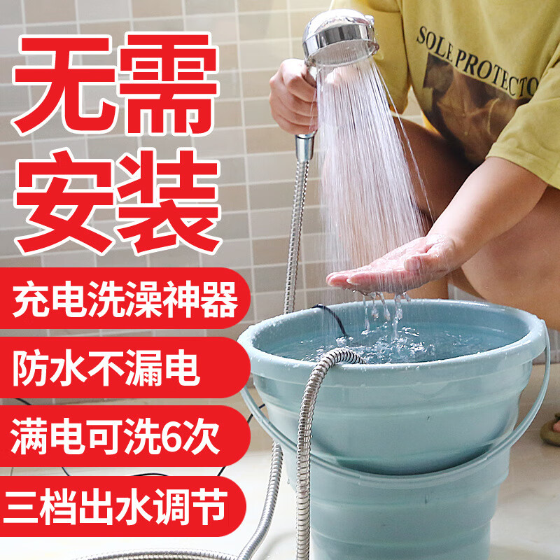 农村宿舍洗澡神器家用租房户外电动便携式简易自吸淋浴器调节花洒 其他 30W不带花洒软管