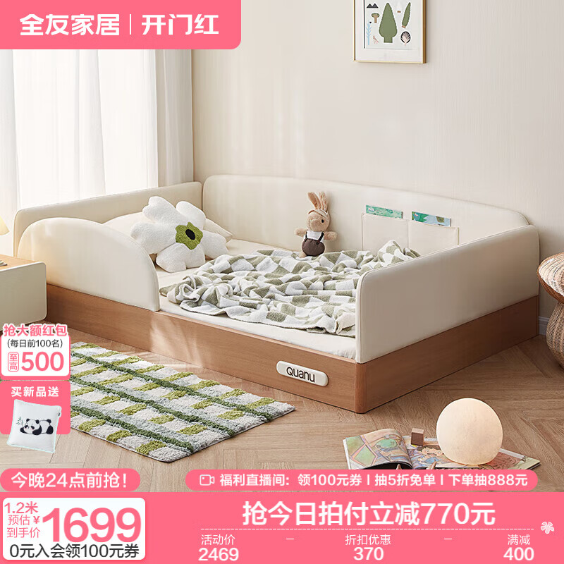 ȫ�ѼҾӶ�ͯ�����˴�������1.5x2�׵�̨���к�Ů�����ҼҾ�ѧ��С�� ����|����̨�� 1.2��