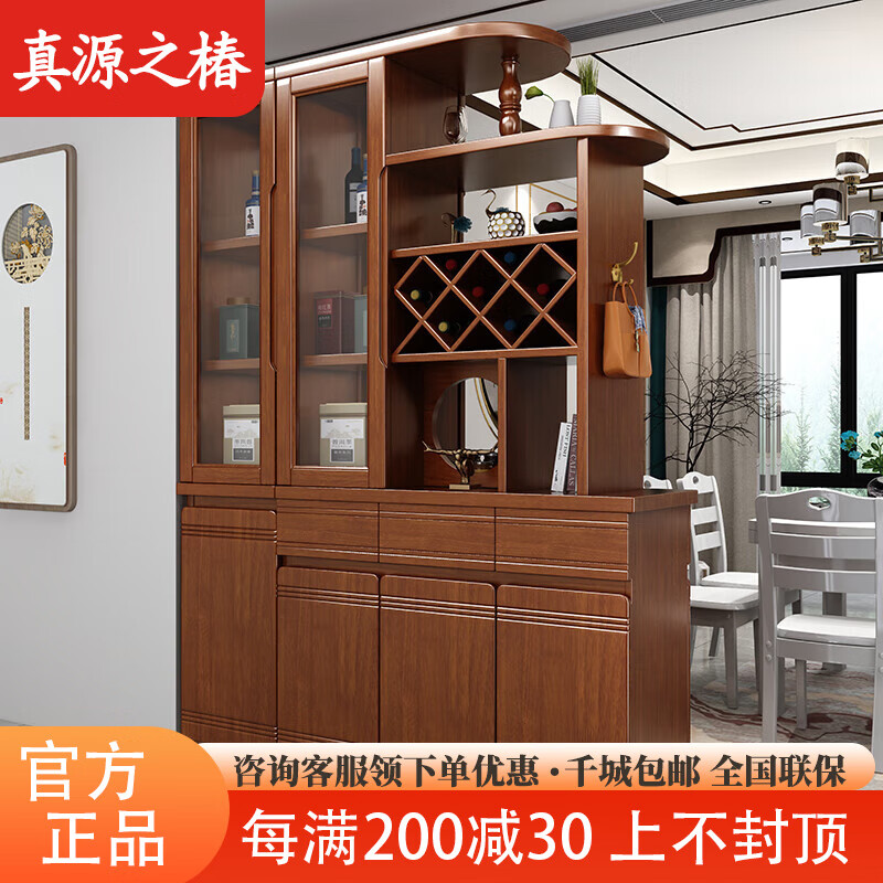 真源之椿中式實(shí)木間廳柜酒柜一體客廳玄關(guān)柜鞋柜隔斷柜入戶(hù)屏風(fēng)雙面儲(chǔ)物柜 胡桃色1.4米長(zhǎng)【140x38x200cm】