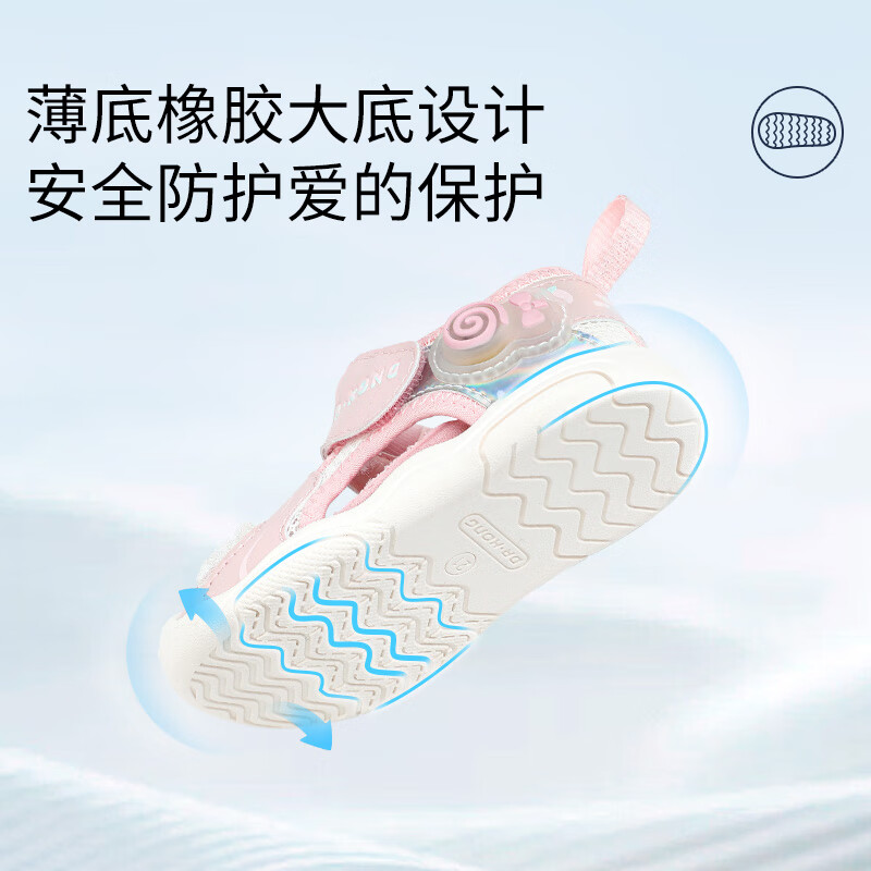 江博士夏季男女童透气闪光灯款步前鞋宝宝学步舒适卡通幼儿童鞋儿童凉鞋 粉红/米 22 脚长约13.0-13.6