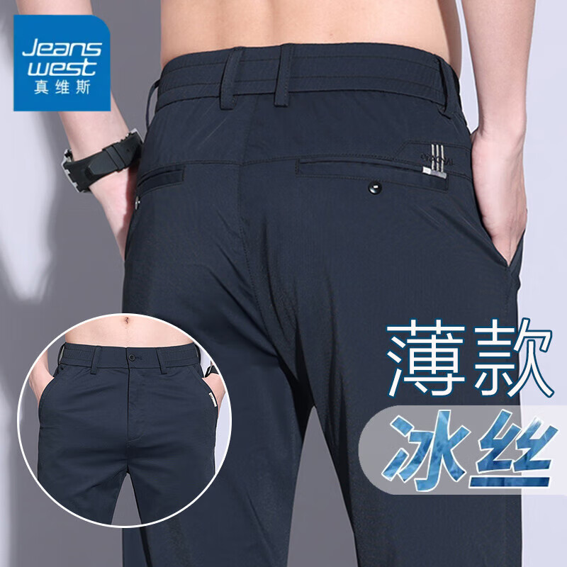 ���ڲ�������ά˹���п����ļ������˿�п�ֱͲ���������ٸɰٴ���ʿ�������п��� 820����ɫ����˿��� 28 ����Χ2��1������90-100�ﴩ    207Ԫ��3��(��69Ԫ/��)