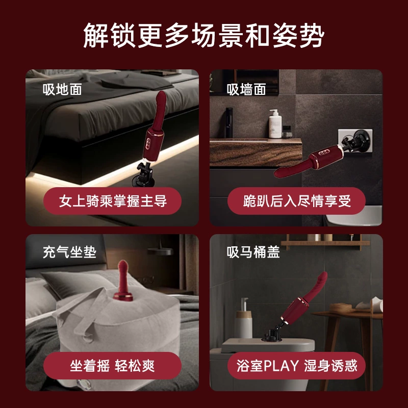 枕趣速巢炮机女性用全自动伸缩震动棒情趣成人用品可插入体高潮自慰器 双头炮机+绑腿带+女神礼包