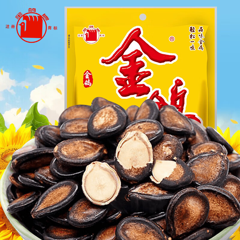 金鸽 五香黑瓜子288g大西瓜籽坚果炒货休闲零食小吃