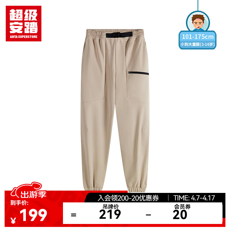 超級安踏兒童加絨運動褲男女童安踏秋冬加厚保暖長褲子大童372447503U 地素灰-1 130
