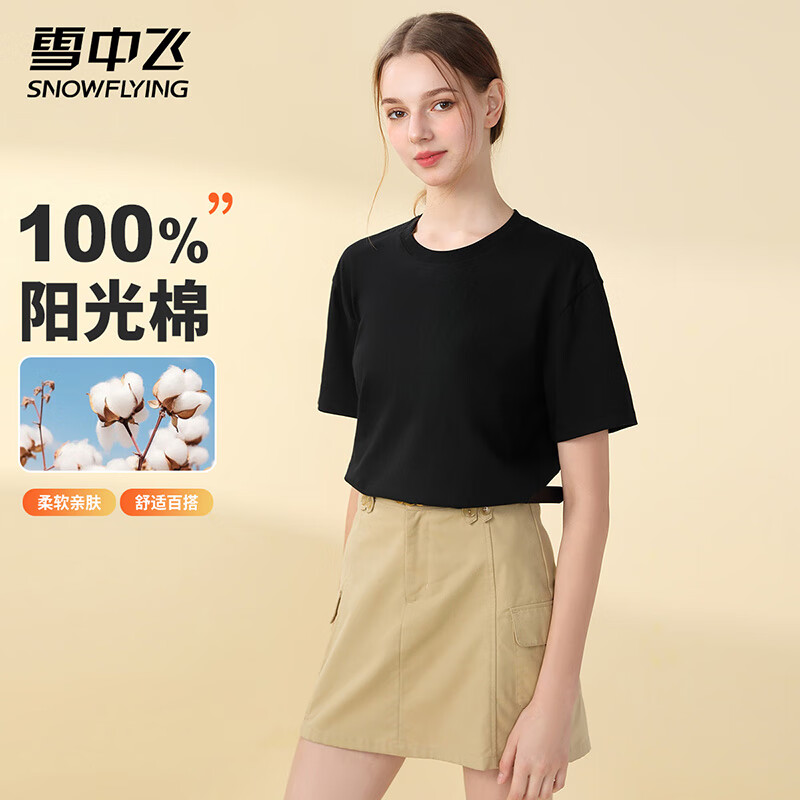 ѩ�з��ļ��¿���ʿT������Բ���ᱡ�׷�������ɫ��Լ�����ɫ��ѡ���� ��ɫ XL (175) 34Ԫ