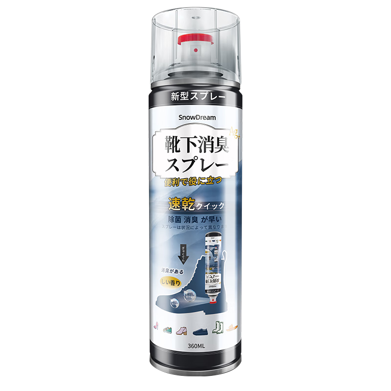 SnowDream日本鞋子除臭劑360ml 銀離子消毒殺菌噴霧球鞋運(yùn)動鞋防腳臭腳氣