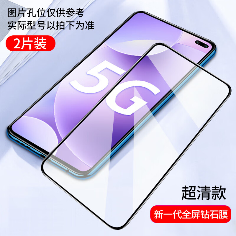 小米红米k30钢化膜红米K30Pro变焦版全屏覆盖小米Redmi K30纪念版贴膜 红米 K30 Pro 【全屏覆盖钻石膜】超清款2片装