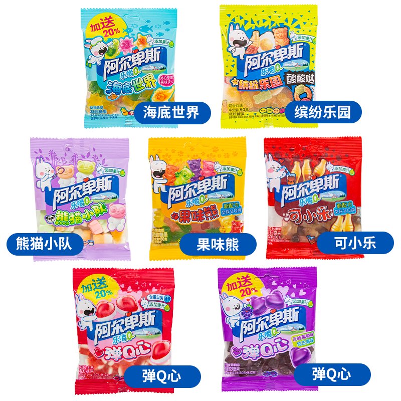 阿爾卑斯樂(lè )嚼Q糖果小熊軟糖橡皮糖可愛(ài)水果糖兒童休閑零食 隨機口味混合7包