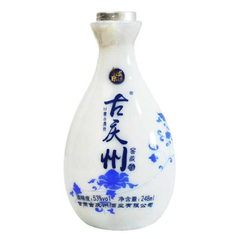 古庆州甘肃庆阳特产古庆州小酒手把壶清香型纯粮食酿造白酒 53%vol