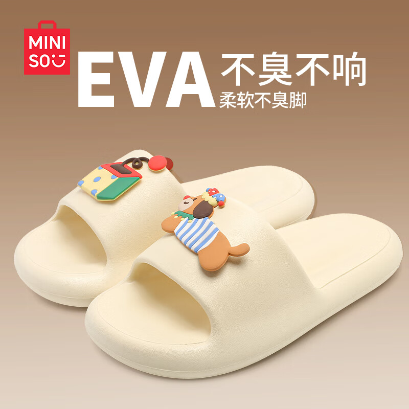 ������Ʒ��MINISO����ЬŮ�ϲС��2025�¿�Ҿ�����ԡ�ҷ����������¿ɰ��������� ֥ʿ�� 38-39 (250mm) ���ʺ�37-38�봩��