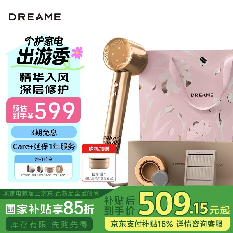 DREAME/׷�� G20pro �紵�� ���ø����� ���ٴ��� ���Ľ�