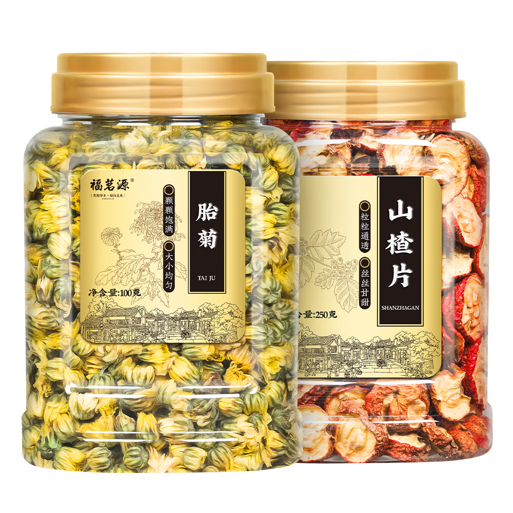 福茗源山楂菊花茶精選中段開胃山楂無硫熏清熱胎菊花茶泡茶養(yǎng)生花茶350g