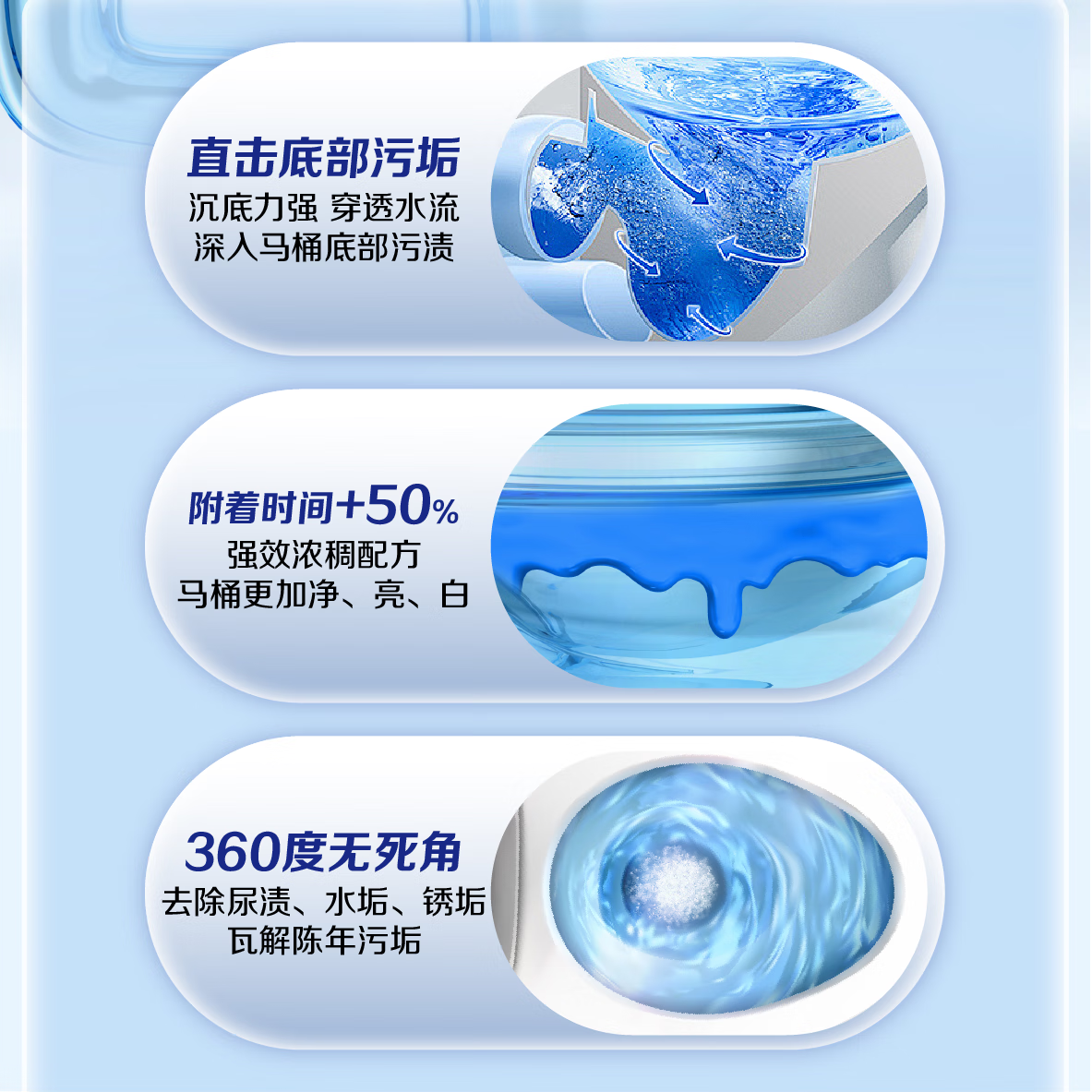 家家宜洁厕剂洁厕灵洁厕液750g 挂壁持久清新除味马桶除垢去渍除菌99.9% 750g