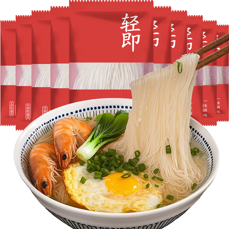 轻即茯苓薏米山药线面面线糊福建细龙须面(无添加盐)汤面挂面条500g