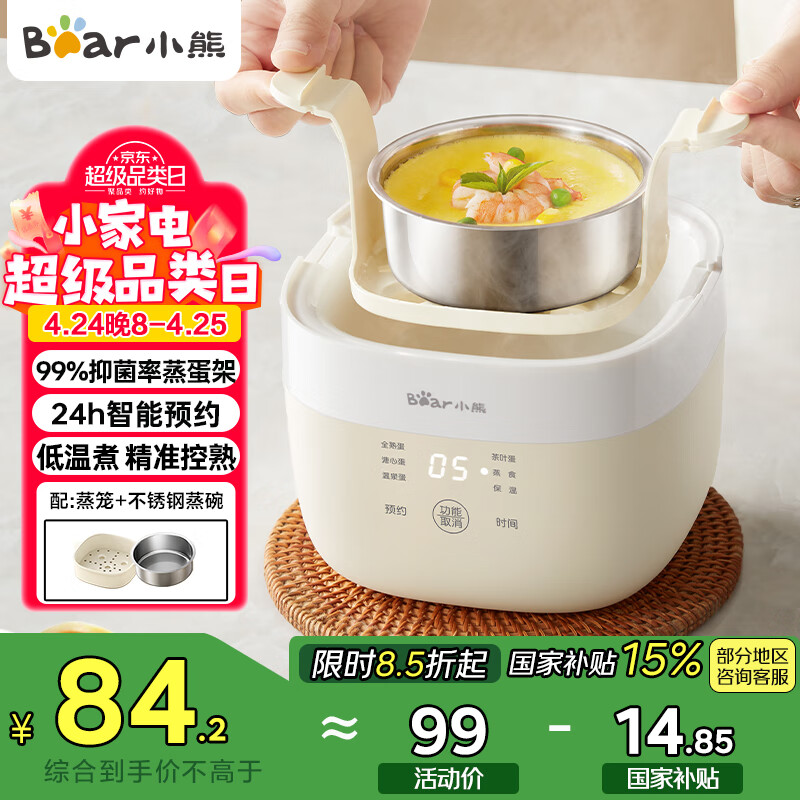 С�ܣ�Bear������ ������ ��Ȫ���� ���ܶ�ʱ�Զ��ϵ� �󼦵��������ĵ���Ҷ�� С���������һ���ZDQ-T10Y2