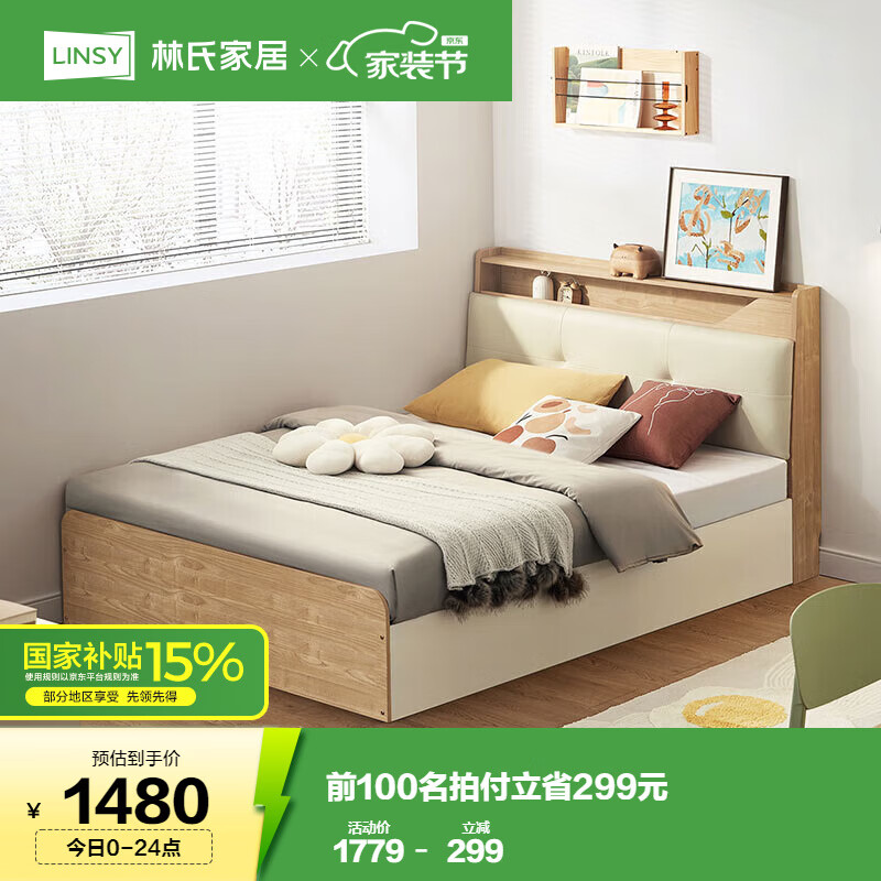 ���ϼҾ�˫�˴���Լ�ִ����ﴲ��ŷCD2A���䴲 1.5M