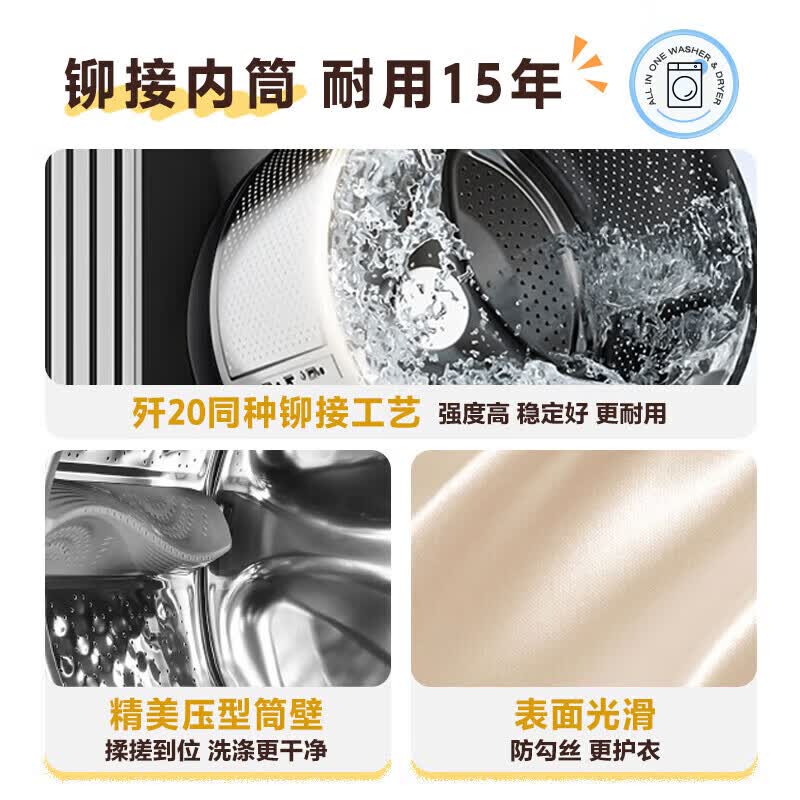 美的美的10KG全自动滚筒洗衣机家用大容量变频一级节能1.1高洗净比V36 【新款洗脱一体】MG100V36T