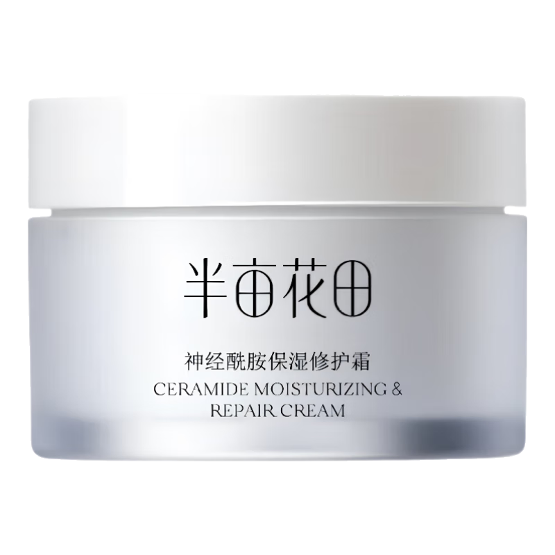 百亿补贴:半亩花田补水保湿男女士护肤 神经酰胺保湿面霜50g【临期清仓】 119元拍5件(合23.8元/件)