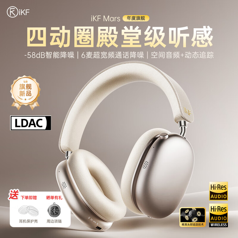 iKF Mars��˫���Ķ�Ȧר����ͷ��ʽ�����������������������ߵ羺ͷ��׷��˫�����֤�����˶� �ǹ��