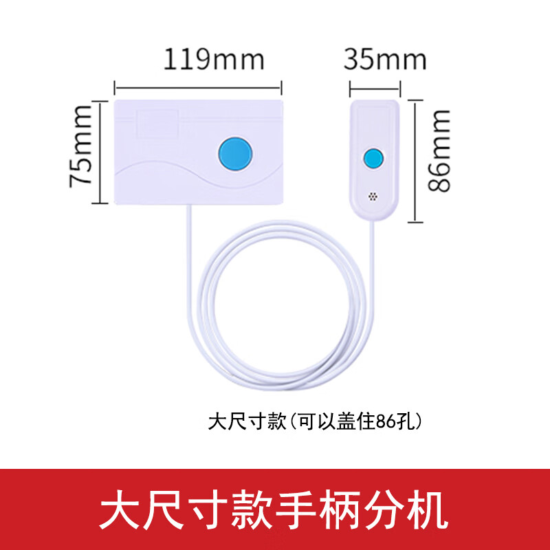 呼天下養(yǎng)老院敬老院呼叫器病歷卡主機(jī)病床病房呼叫器 醫(yī)院無線呼叫器醫(yī) 寸手柄分機(jī)