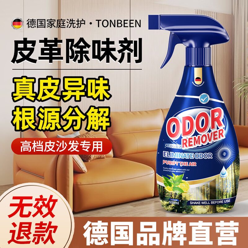 TONBEENƤζƤɳȥζƤ߳ƤʴȩTVOC80.91Ԫ