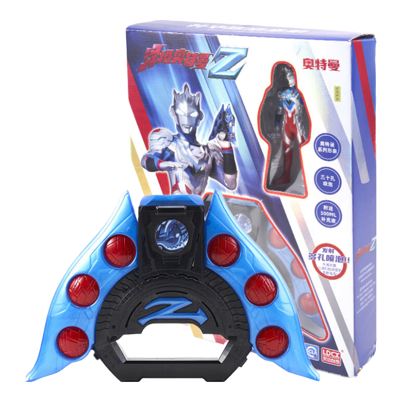 靈動創(chuàng)想奧特曼澤塔升華器變身器閃光泡泡機手持全自動兒童戶外吹泡泡玩具 澤塔升華器泡泡機
