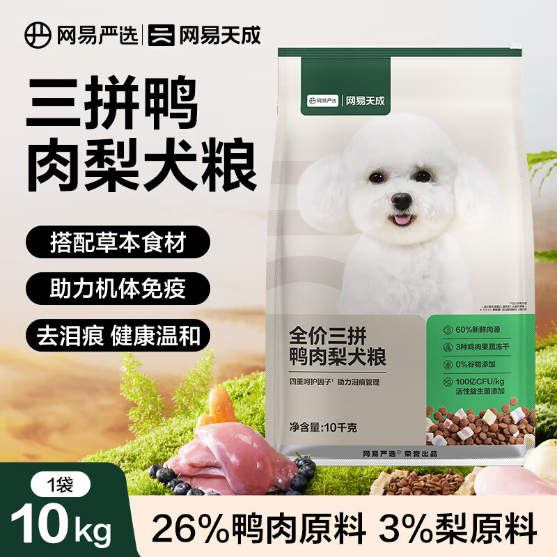 ������ѡ ȫ����ƴȮ�� 10kg