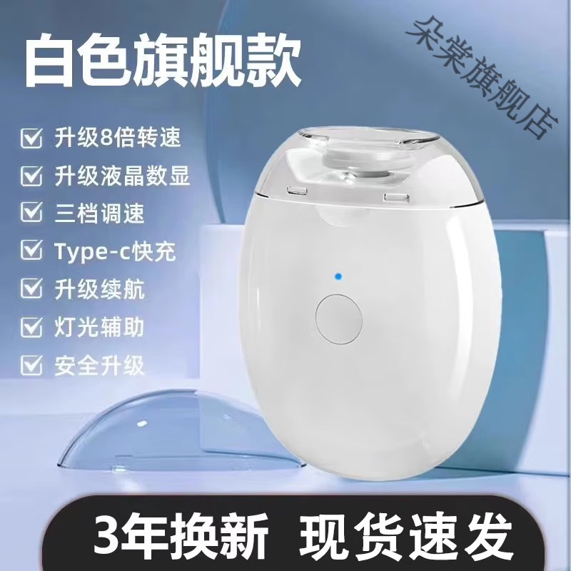 朵棠小指甲刀米电动套装防飞溅修甲器小婴儿老人成人自动剪其它身体 999倍I强劲型【99.99%选】德国顶