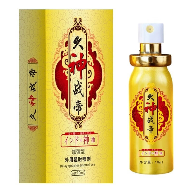 延时喷剂印度神油男士专用持久喷雾剂成人情趣性