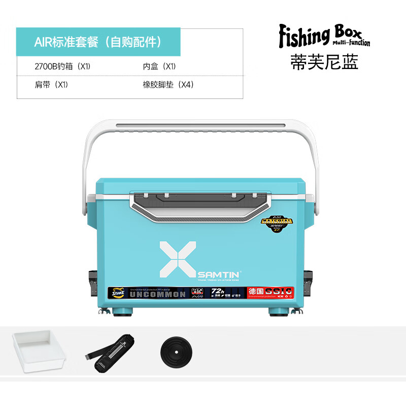 雷臣釣箱可坐釣魚箱2025新款多功能超輕超硬加厚全套釣箱七夕 25L *AIR套餐帶升降腳（自購配件）蒂芙尼藍