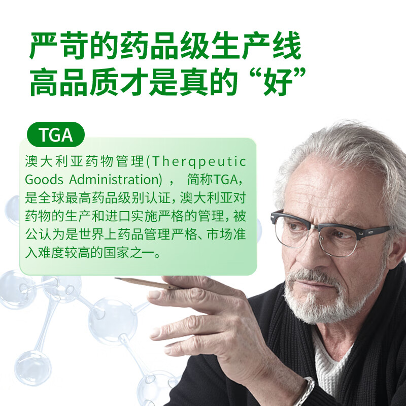BUIQO奶蓟草护肝片水飞蓟人参葛根咀嚼片养肝护肝喝酒熬夜脂肪肝肚子大 5瓶（重度调养，疗程推荐）