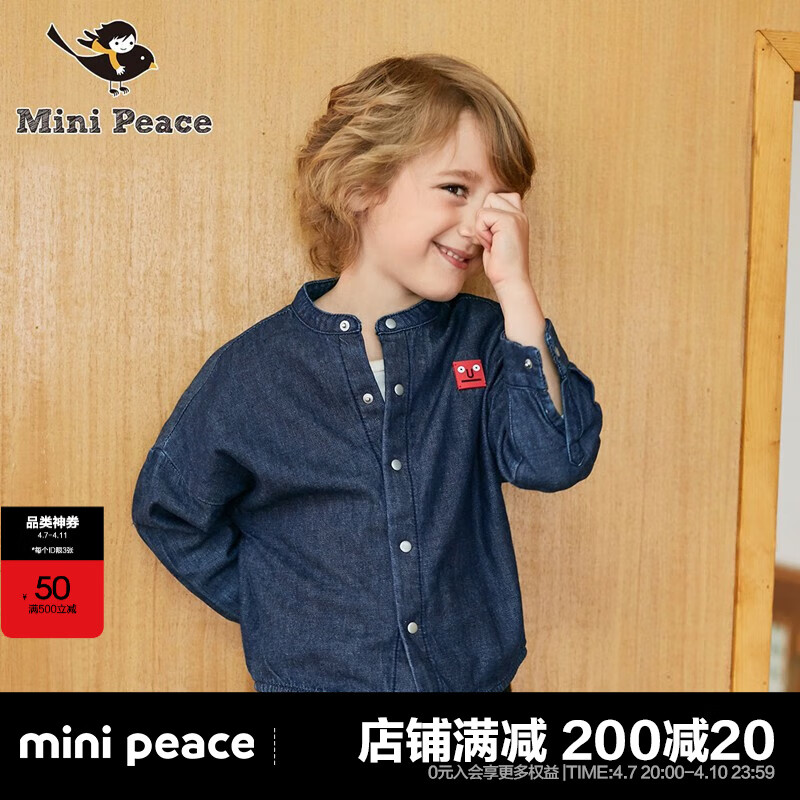 MiniPeace太平鸟童装男童长袖牛仔衬衫外套卡通装饰春秋新品 牛仔衬衫 150cm