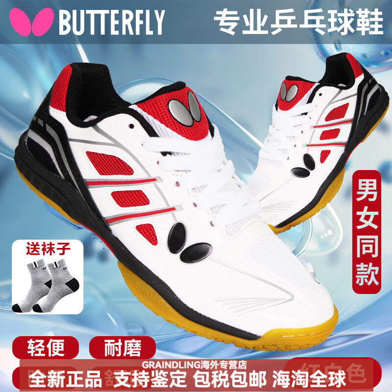 ButterflyŮʿרҵƹü˶Ь ɫ 38