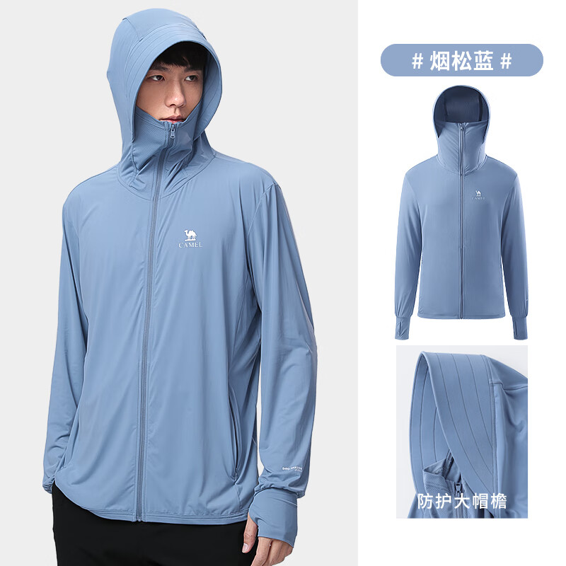 骆驼（CAMEL）户外防晒衣UPf50+春夏加宽帽檐遮阳透气针织钓鱼服 1004 烟松蓝 L