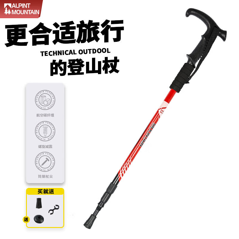 ALPINT MOUNTAIN��ɽ�����Ȼ���ͽ��װ���չ����ȶ๦����ɽ�������������T�� 41.1Ԫ