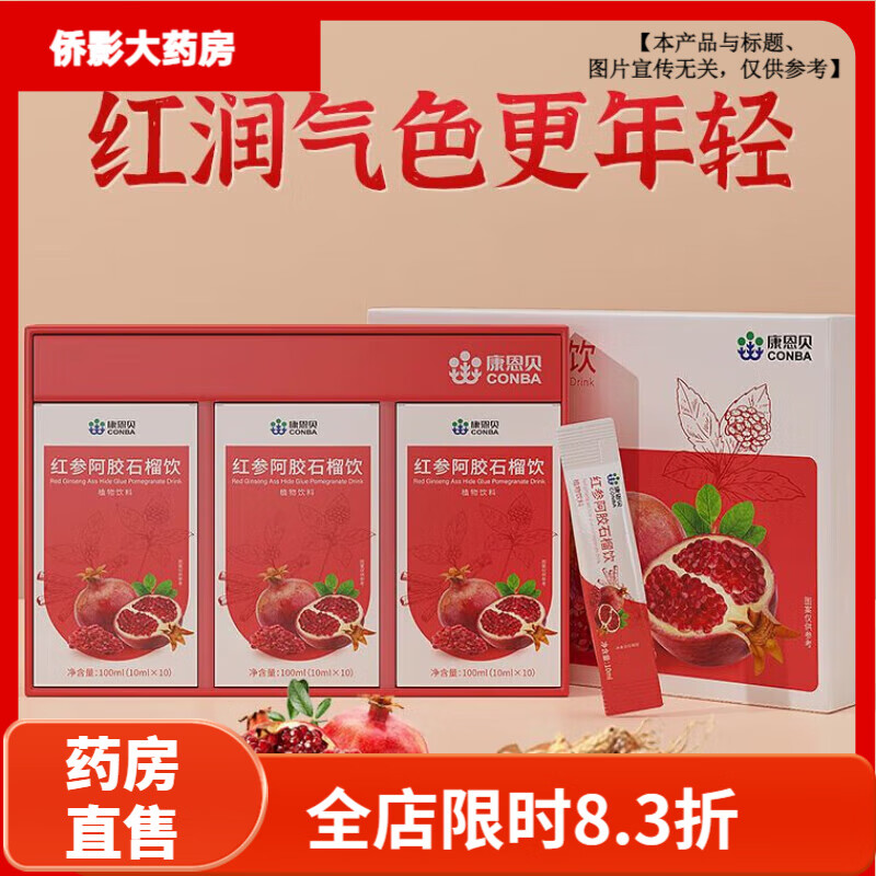 ��������CONBA�����ʯ�񰢽��� ��������ΰ���ʯ����������ɫ�̲�����Ů��˫�� ������װ��10֧ 5����