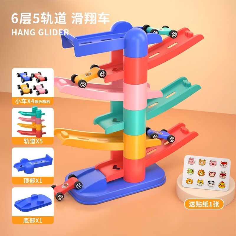 ϪͯС߻Ҽ 65ɫ+4+ֽ16.8Ԫȯ