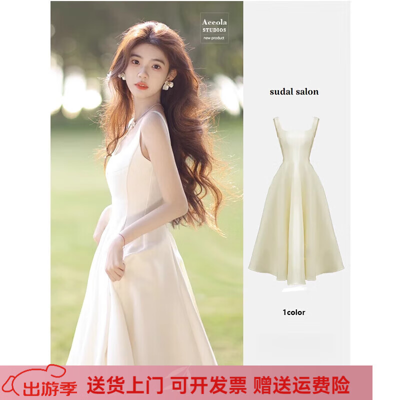 尚然樂（SHANGRANLE）七夕領(lǐng)證小白裙結(jié)婚登記輕婚紗訂婚小禮服法式感初戀輕奢宴會(huì)白色 圖片色 S
