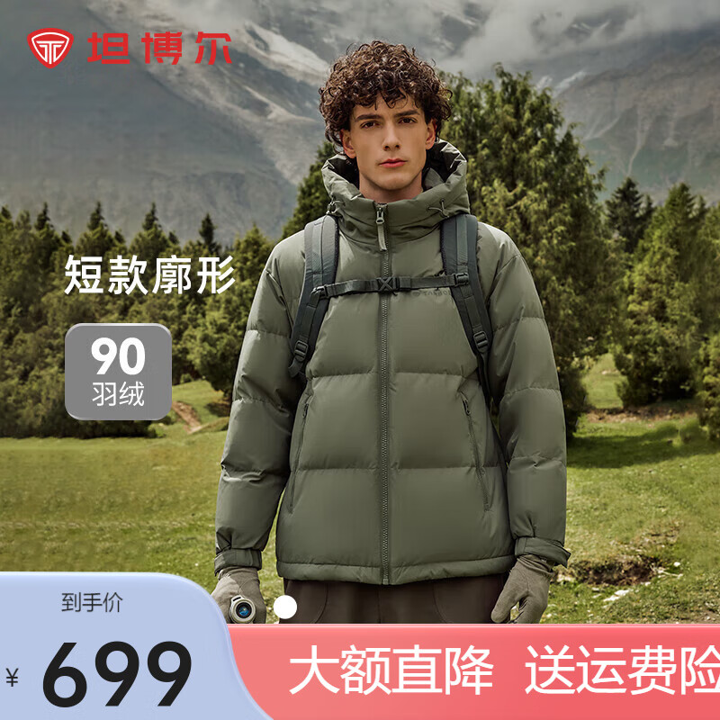 ̹�������곤�Ƽ������޷��ж̿��������90����ñ���׳���װTAF530353J ����� L (175)