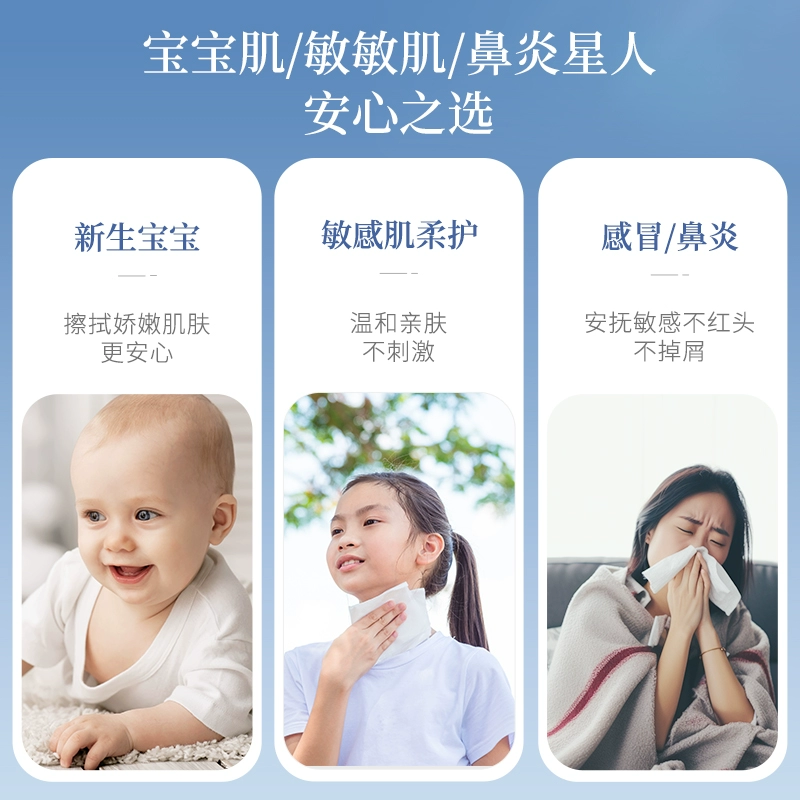 植护乳霜纸云柔巾乳霜保湿抽纸便携面巾纸宝宝儿童软抽纸 3层 40抽*56包
