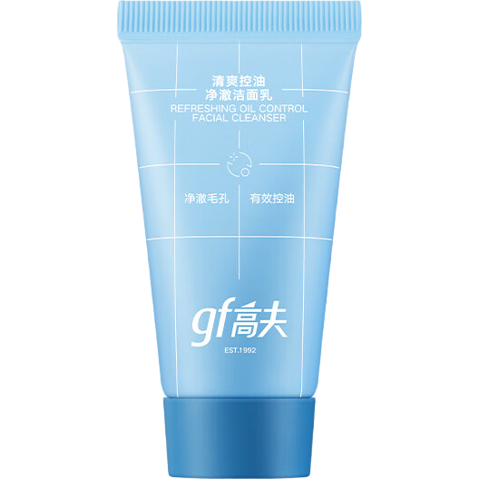 高夫GF清爽控油净澈洁面乳30ml