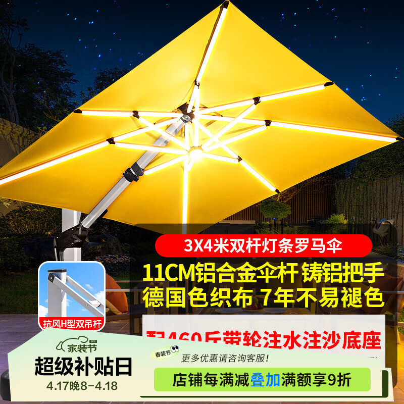 �ٳ��Ҿߣ�Teng chao jia ju����������ɡͥԺɡ����˫�˴�̫��ɡ��������ɡ������԰����ɡ ��˫�˴�������3X4����460��