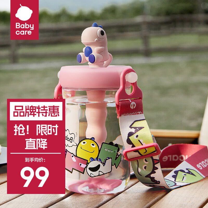 bc babycare 4��������ˮ����ͯ���ܱ������׶�ֱ����ˮ�� ӣ����- 500ml